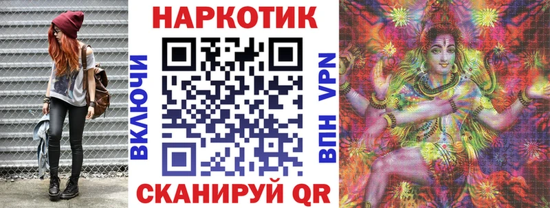 Наркотические вещества Одинцово Cocaine Меф мяу мяу APVP ГАШИШ