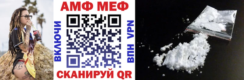 АМФ 98%  Одинцово 