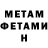 КЕТАМИН VHQ Valerii Dzhikiia