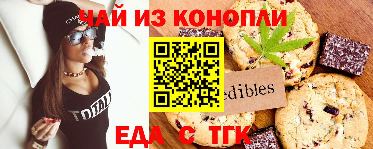 ГАШИШ Одинцово