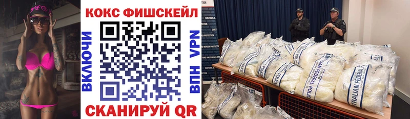 сайты даркнета официальный сайт  где продают наркотики  Одинцово  Cocaine 99% 