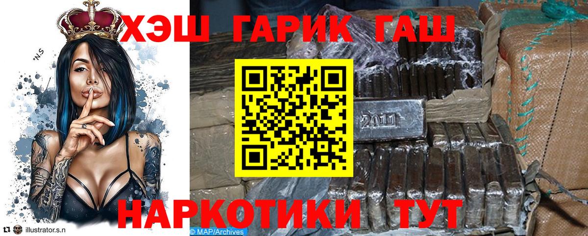 Гашиш индика сатива Одинцово