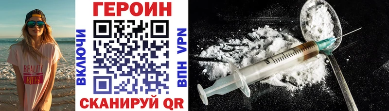 Героин Афган  Одинцово 