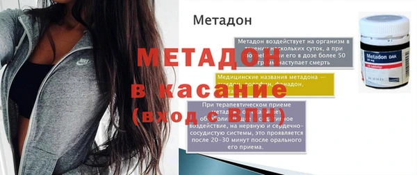 ПСИЛОЦИБИНОВЫЕ ГРИБЫ Магас
