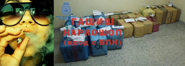 ПСИЛОЦИБИНОВЫЕ ГРИБЫ Магас