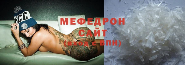 ПСИЛОЦИБИНОВЫЕ ГРИБЫ Магас