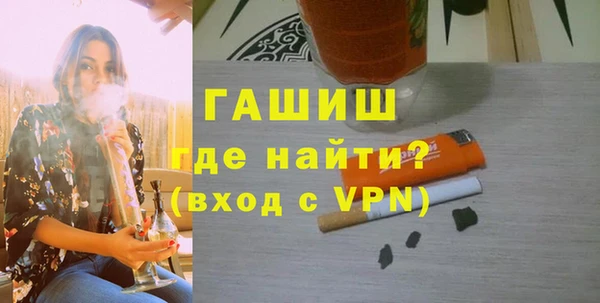 ПСИЛОЦИБИНОВЫЕ ГРИБЫ Магас