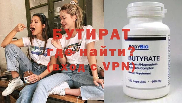 ПСИЛОЦИБИНОВЫЕ ГРИБЫ Магас