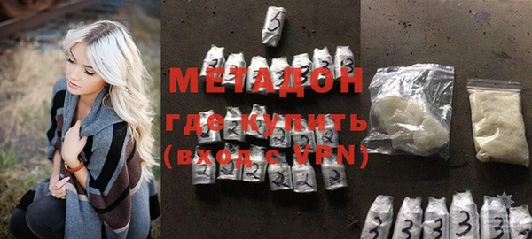 ПСИЛОЦИБИНОВЫЕ ГРИБЫ Магас