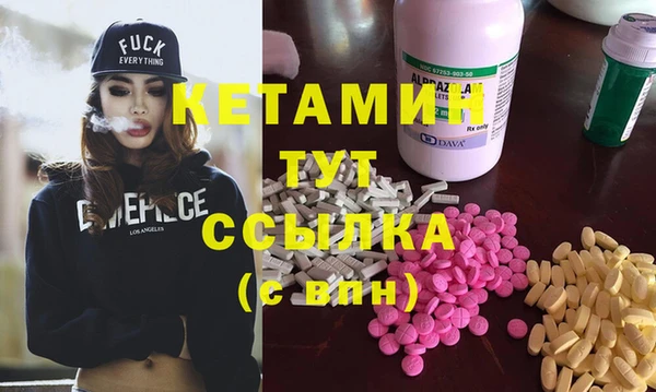 ПСИЛОЦИБИНОВЫЕ ГРИБЫ Магас