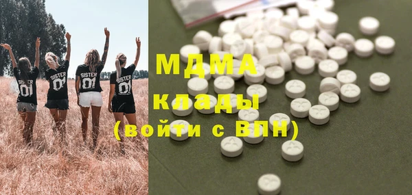 ПСИЛОЦИБИНОВЫЕ ГРИБЫ Магас