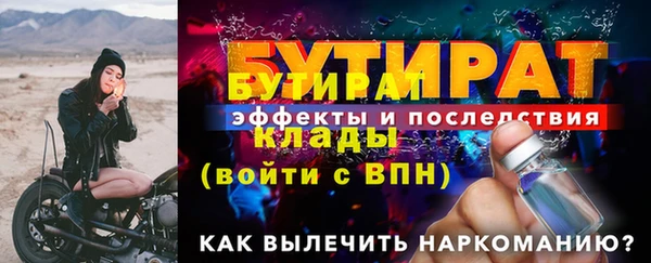 ПСИЛОЦИБИНОВЫЕ ГРИБЫ Магас