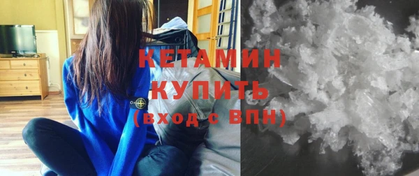 ПСИЛОЦИБИНОВЫЕ ГРИБЫ Магас