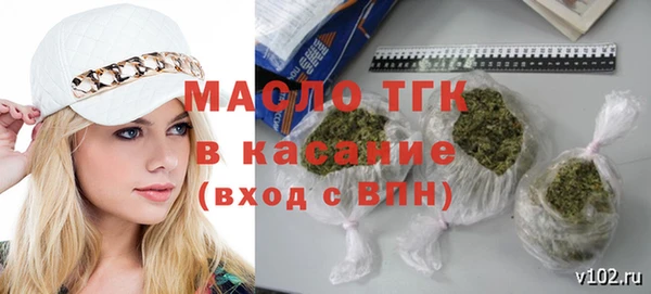 ПСИЛОЦИБИНОВЫЕ ГРИБЫ Магас