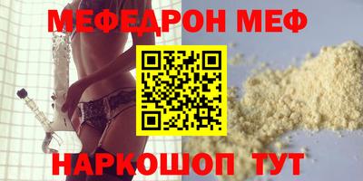 MDMA Premium VHQ Усть-Джегута