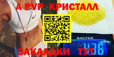 мяу мяу мука Татарск