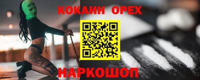 мяу мяу мука Татарск