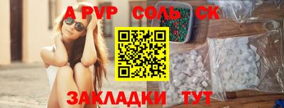 мяу мяу мука Татарск