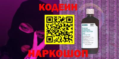 ГАЛЛЮЦИНОГЕННЫЕ ГРИБЫ Тверь