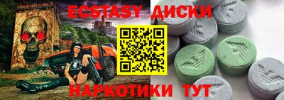 мяу мяу мука Татарск