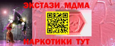 мяу мяу мука Татарск