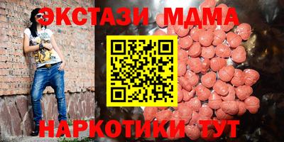 метадон Тара