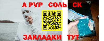 мяу мяу мука Татарск