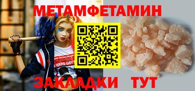 мяу мяу мука Татарск