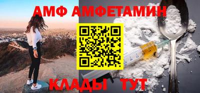 ГАЛЛЮЦИНОГЕННЫЕ ГРИБЫ Тверь