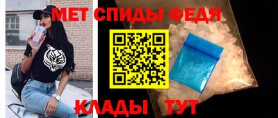 мяу мяу мука Татарск