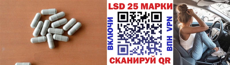 продажа наркотиков  Одинцово  LSD-25 экстази кислота 