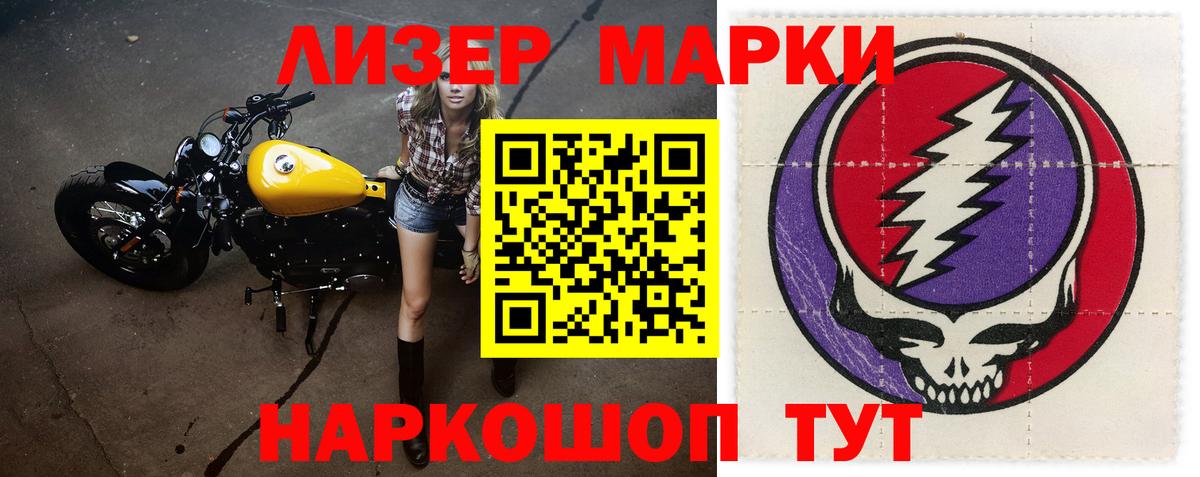ЛСД экстази ecstasy Одинцово
