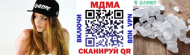 MDMA Molly  продажа наркотиков  Одинцово 