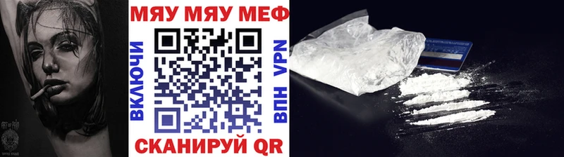 сколько стоит  Одинцово  МЯУ-МЯУ VHQ 