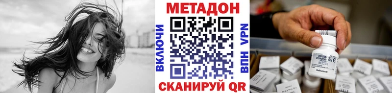 Метадон мёд  Одинцово 