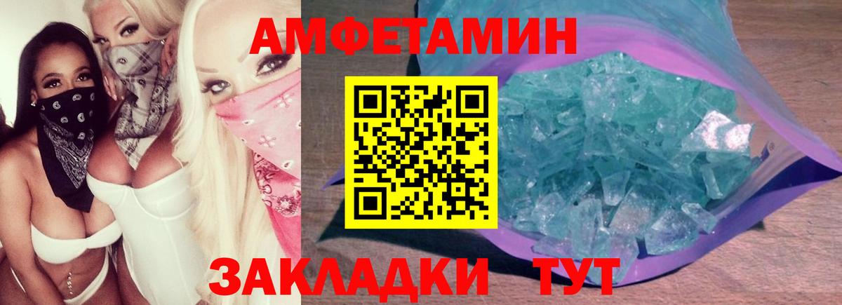 Метамфетамин мет  Вход с VPN  Одинцово 