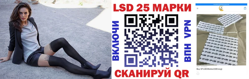 Марки 25I-NBOMe 1,5мг  закладка  Одинцово 