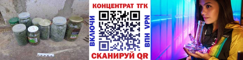 Дистиллят ТГК жижа  Одинцово 