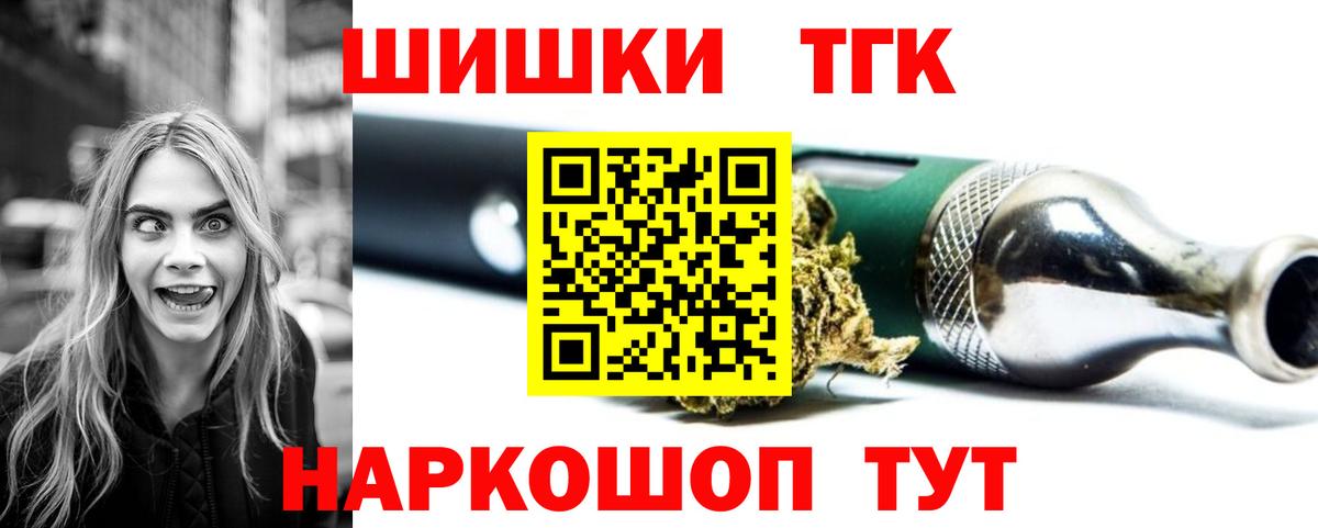 Марихуана White Widow  Конопля гибрид  Шишки марихуана MAZAR  Одинцово  Вход с VPN 